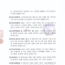 (주)에버리치에프앤비