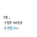 우아룸