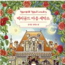 공간세탁소 이미지