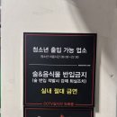 성원노래방 이미지