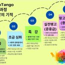 《솔땅심화 121차 수강생을 모집합니다》5월9일 첫수업시작~ 로는 141기수만 가능/라분들 우선신청 받습니당😉 이미지