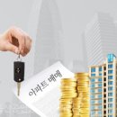 신한부동산공인중개사사무소 이미지