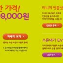 카페미니미 이미지