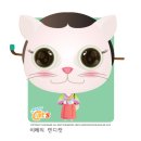 캔디캣 이미지