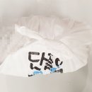 윤옥연할매떡볶이 배달로 즐긴 후기