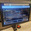 롯데치과재료상사 | 천안 성정동 맛집 소담촌 롯데마트 평일 런치 후기