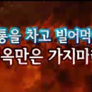 아도나이
