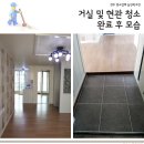 늘만족크린 네이버블로그