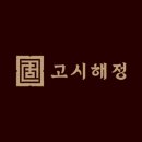 비에스비 네이버블로그