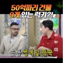 인도파파