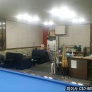 골목안당구장 이미지