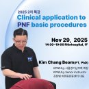 서울경기남부회 2025년 2차 특강(오프라인) 접수 이미지