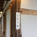 경주여행오면 가야할 황리단길 경주핫플, 경주소품샵, 문화문구