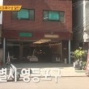 비엔블랑(Viennboulang)