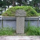 명주군왕릉 이미지