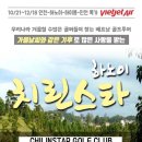베트남골프킹 이미지