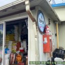 부영상회 - 동구 진시장로 24 | 부영상회