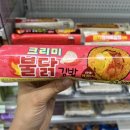 세븐일레븐삼양중앙점 | 크리미불닭김밥 솔직 후기ㅣ세븐일레븐 신상 편의점 매운 김밥 , 맵찔이도 도전 가능?