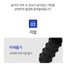 제로메디 이미지