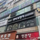 포낙보청기수원센터 | 포낙보청기 안양범계점 수원보청기에 다녀온 후기입니다