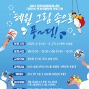 진주남강유등전시관 이미지