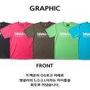 드랙-온