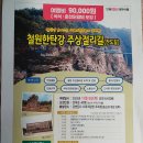 교차로여행사 이미지