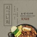 중앙막창 이미지