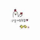 사랑한닭 네이버블로그