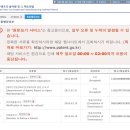 베이킹파파학원