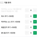 불타는곱창 | 인천 부평 얼큰한 곱창전골 불타는주먹다짐 포장후기