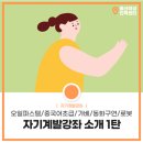 동화구연 초급 이미지