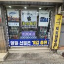 성호통신 이미지