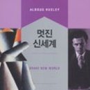 신세계 중심