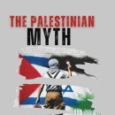 실로암유통 | The Palestinian Myth - Yama Bar