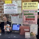 초정육전밀면소고기탕 | 장유 밀면 맛집 초정육전밀면갈비탕전문점 김해 로컬 추천 맛집 후기
