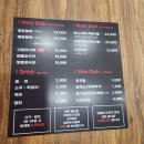 불백집 2007 이미지