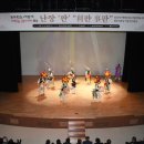 제11회 동두천시립이담농악단 정기공연 경기북부탑뉴스