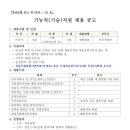 양성농협 미곡처리장 이미지