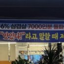 마이따식당