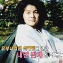 북한 김정남,북한 김정남 생모 성혜림, 어쩌다 찾아온 비운의 삶 이미지