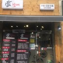 운남매 이미지