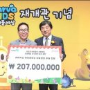 아이들세상 이미지