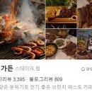 곡성-157 이미지