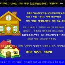 삼오도시개발