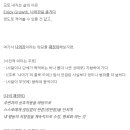 [커넥트웨이] 장동선 박사님과 함께하는 팀 화이트 29기 브랜드아카데미 3주차 곽시우