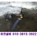 유진설비 이미지