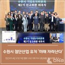 새빛정보기술 네이버블로그