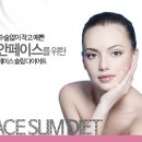 예쁜얼굴 이미지