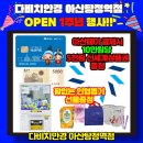 다비치안경 아산탕정역점 이미지